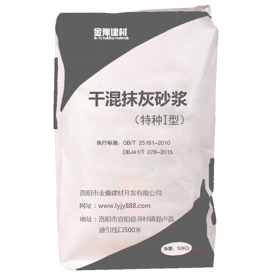 預拌干粉砂漿的重大技術突破(圖1)